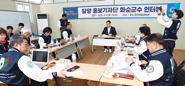 4일 화순 춘란재배교육장에서 진행된 담양 홍보기자단 화순군수 인터뷰