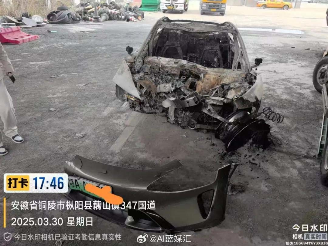 사고 차량 / AI蓝媒汇