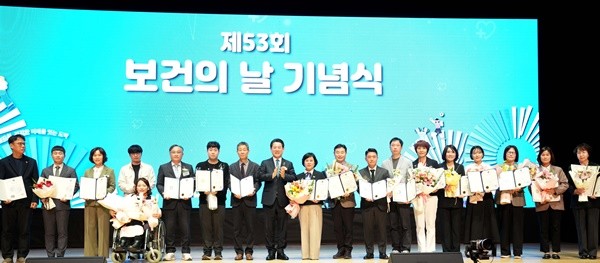 김영록 전라남도지사가 9일 광양 포스코 광양백운아트홀에서 열린 ‘제53회 보건의 날’ 기념행사에서 유공자에게 표창장을 수여한 뒤 기념촬영을 하고 있다.