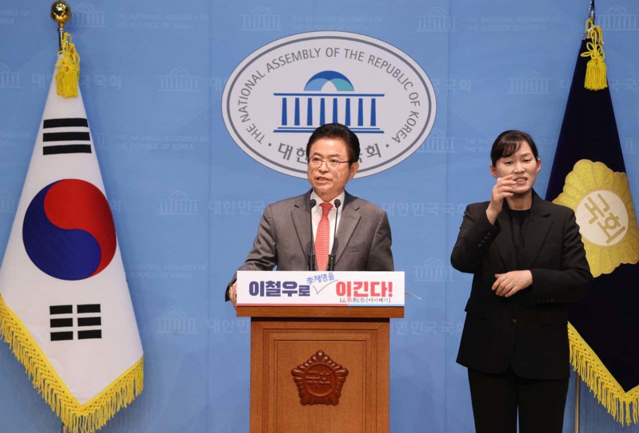 이철우 경북도지사가 대선 출마를 선언하고 있다. / 이 지사 측 제공