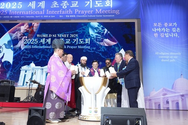 2025 세계 초종교 기도회에서 어워터 합수식을 하는 세계 종교지도자