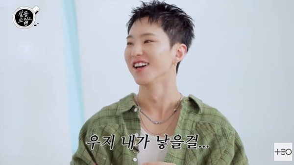 SEVENTEEN Hoshi and Woozi on TEO Salon Drip 2. / Courtesy of YouTube, TEO