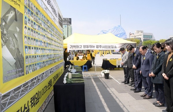 고광완 광주광역시 행정부시장이 16일 오전 간부공무원들과 함께 5·18민주광장에 설치된 세월호 11주기 시민합동분향소를 방문해 합동참배를 하고 있다. /광주광역시 제공