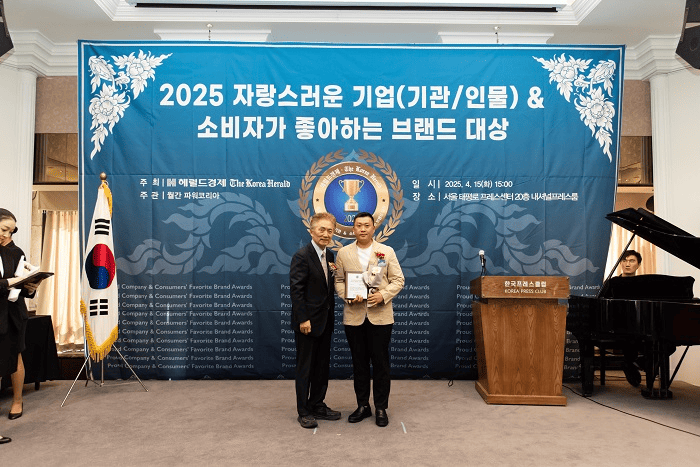 ‘2025 자랑스러운 기업·소비자가 좋아하는 브랜드 대상’ 사진/ 그루온숯불에닭 제공