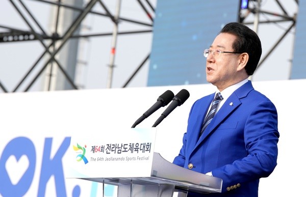 18일 장성 옐로우시티 스타디움에서 열린 ‘제64회 전라남도체육대회’ 개막식에서 김영록 전라남도지사가 기념사를 하고 있다.