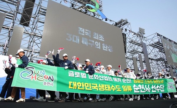 18일 장성 옐로우시티 스타디움에서 ‘제64회 전라남도체육대회’ 개막식에서 각 시·군 선수단이 입장하고 있다.
