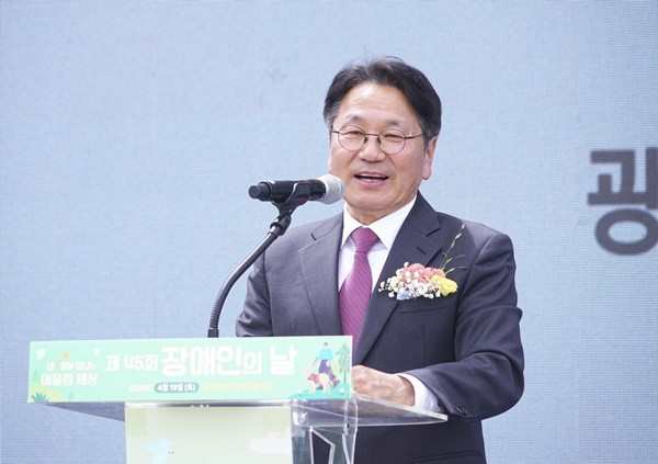 강기정 광주광역시장이 19일 오후 시청 야외음악당에서 열린 '제45회 장애인의 날 기념식'에 참석해 격려사를 하고 있다./광주광역시 제공
