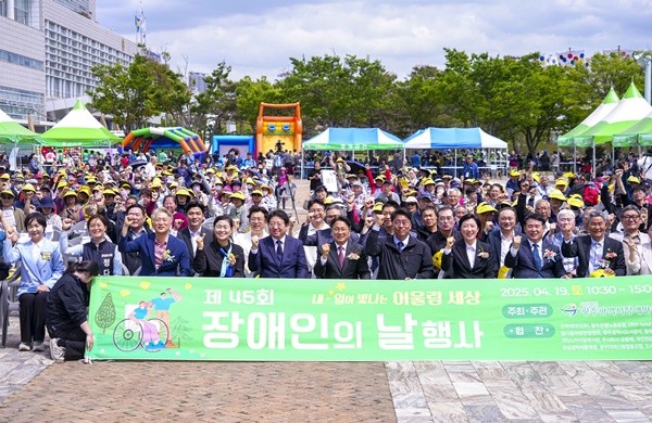 강기정 광주광역시장이 19일 오후 시청 야외음악당에서 열린 '제45회 장애인의 날 기념식'에 참석해 내빈들과 기념촬영을 하고 있다./광주광역시 제공