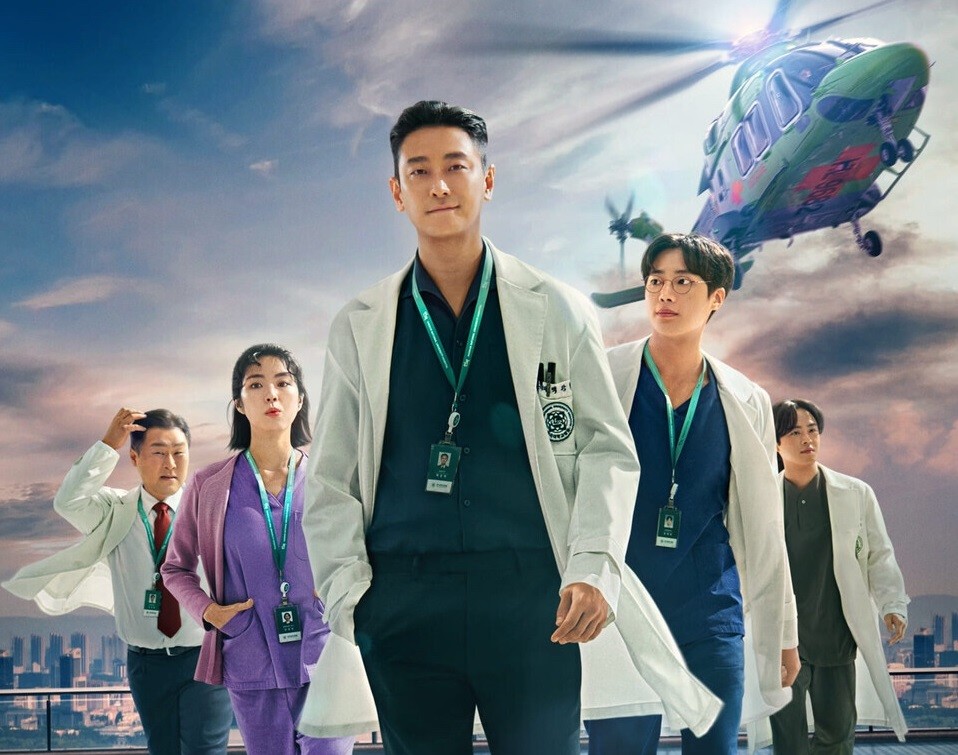 '중증외상센터' / 넷플릭스