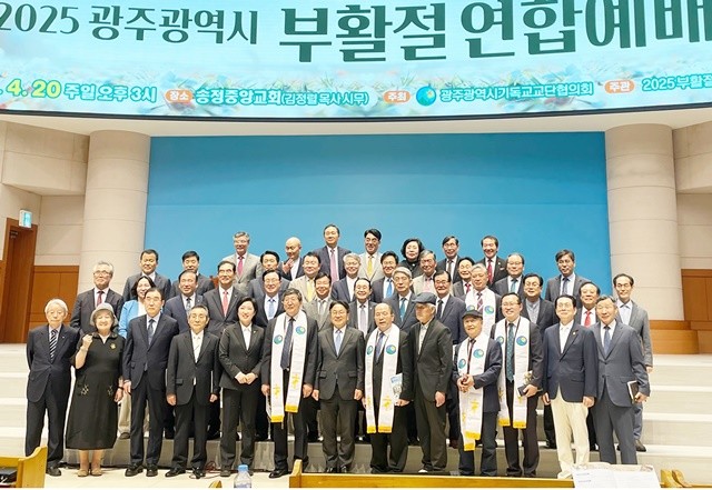 강기정 광주광역시장이 20일 오후 송정중앙교회에서 열린 2025년 부활절 연합예배에 참석해 기념촬영을 하고 있다. /광주광역시 제공