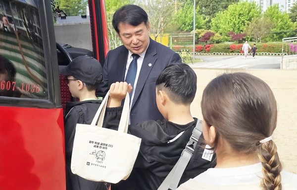 '동네 한 바퀴'에 참여하는 하남중앙초등학교 학생들을 배웅하는 이정선 교육감