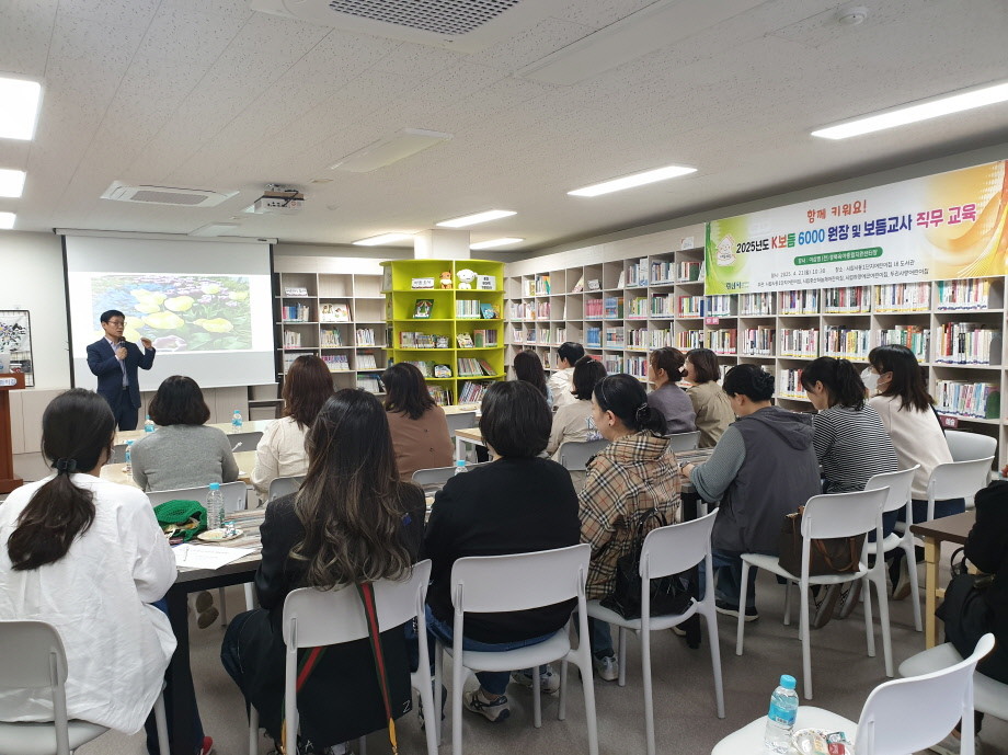 지난 21일 이삼범 前경북육아종합지원센터장이 K보듬 6000 어린이집 보육교사 대상으로 한 직무교육 강의를 하고 있다. / 경산시 제공