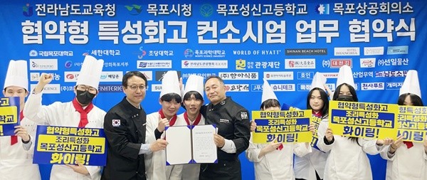 목포성신고 학생들이 김원이 국회의원과 함께 2025 협약형 특성화고 선정을 위해 파이팅을 외치고 있다.