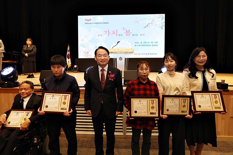 김찬진 동구청장