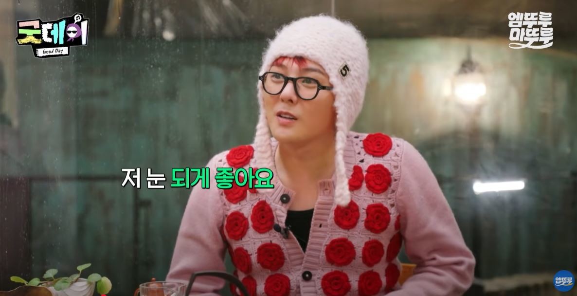 Scene from 'Good Day.' / MBC