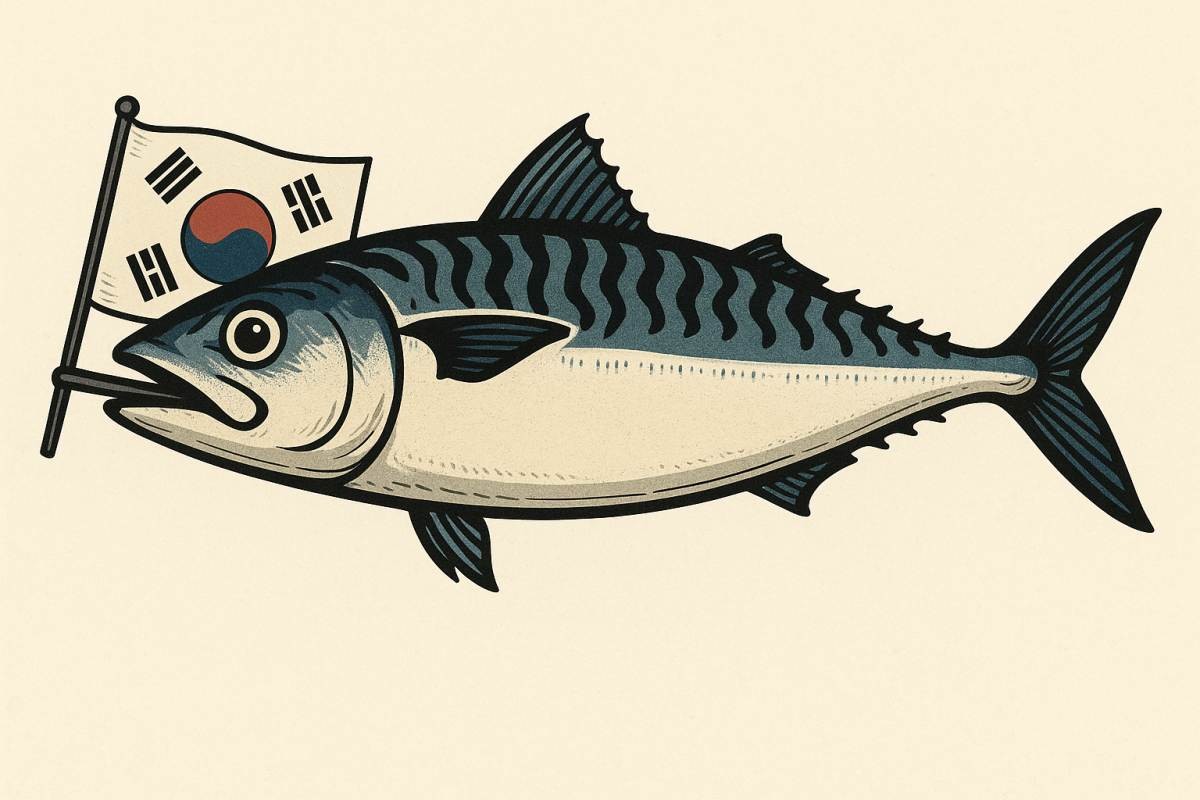 국민생선 '고등어'. 기사 내용을 바탕으로 AI가 생성한 자료사진.