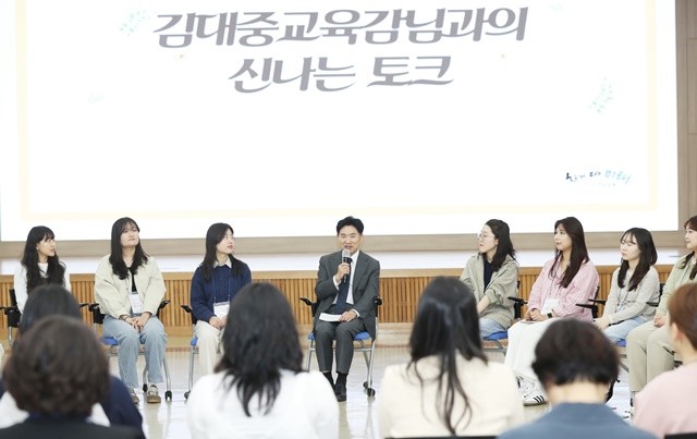 유치원 신규교사들과 김대중 전남교육감이 대화의 시간을 갖고 있다.