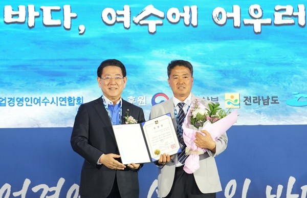 김영록 전라남도지사가 28일 여수세계박람회장에서 열린 ‘제15회 한국수산업경영인 전국대회’에서 유공자 표창을 수여하고 기념촬영을 하고 있다.