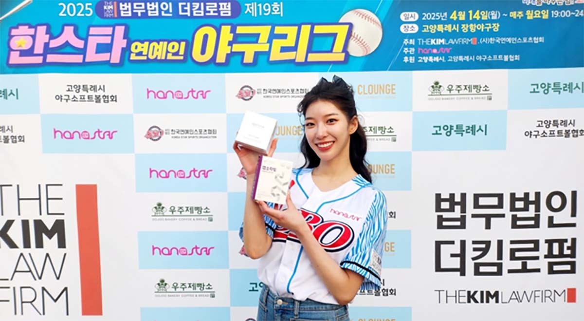 배우 임사랑 / 한스타미디어 제공