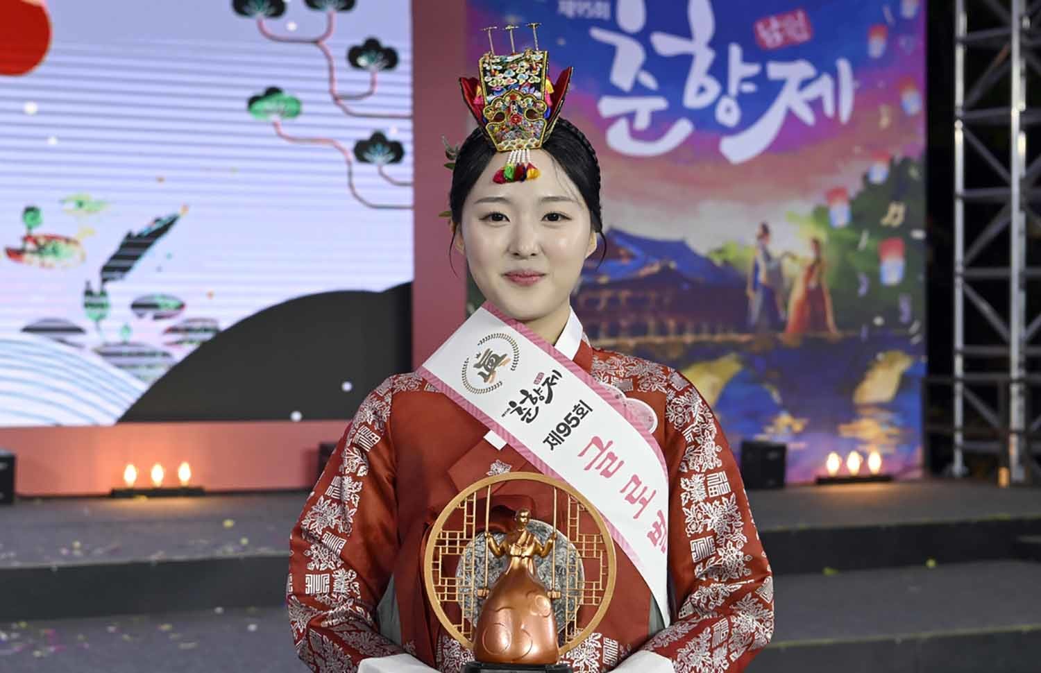 미스 춘향 진' 김도연 ／ 남원시 제공