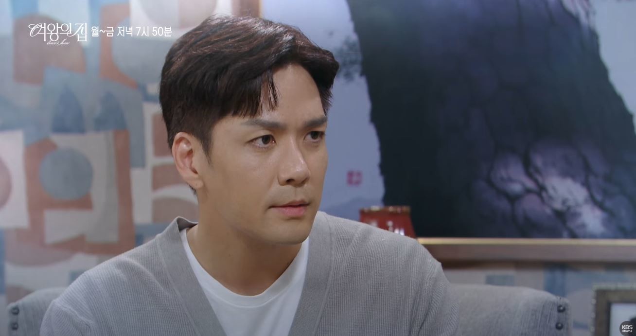 '여왕의 집' 5회 예고 영상 중 일부 / `KBS Drama' 유튜브