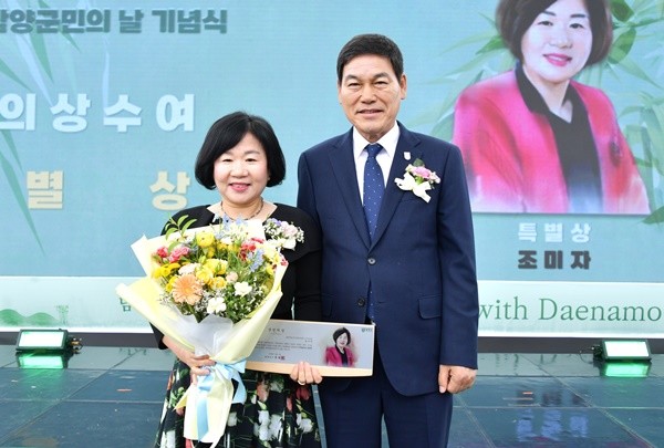 군민의상 특별상