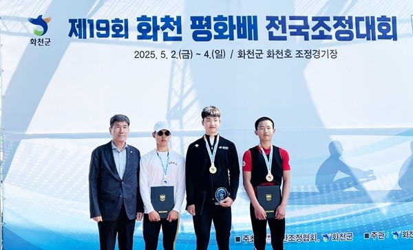 남자중등부 싱글스컬 2위(박예성(2년))