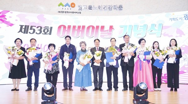 강기정 광주광역시장이 8일 오전 남구 빛고을노인건강타운에서 열린 '제53회 어버이날 기념식'에 참석해 유공자 표창자들과 기념촬영을 하고 있다./광주광역시 제공