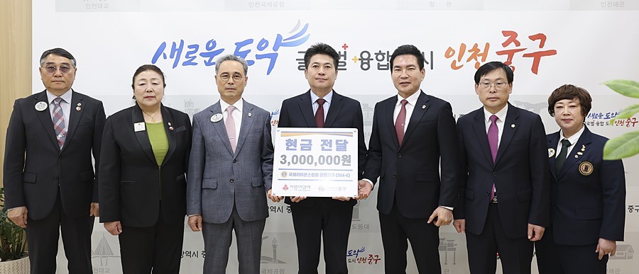 김정헌 중구청장(가운데)