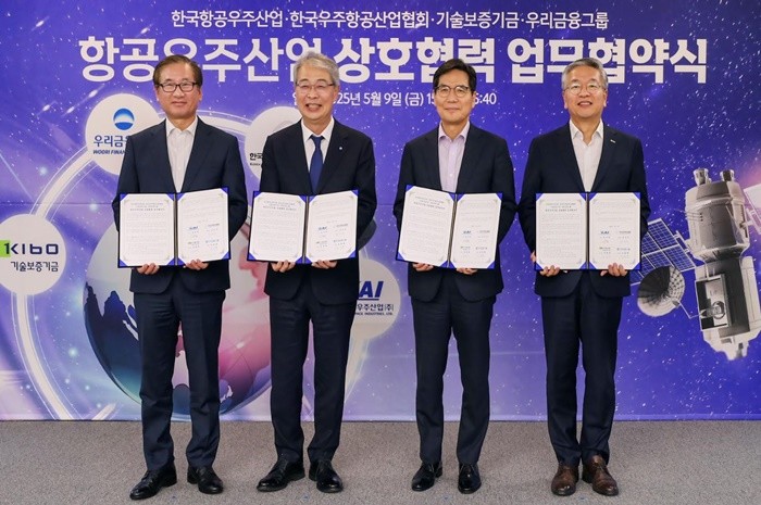 (오른쪽부터) 김종호 기보 이사장, 김민석 한국우주항공산업협회 부회장, 임종룡 우리금융그룹 회장, 강구영 한국항공우주산업(주) 사장이 업무협약 후 기념촬영을 하고 있다. / 사진제공=기보