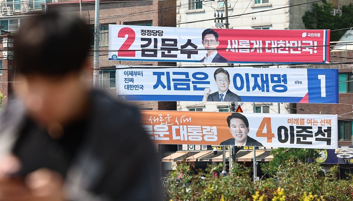 제21대 대통령 선거 공식 선거운동이 시작된 12일 서울 시내 한 거리에 이재명 더불어민주당 대통령 후보, 김문수 국민의힘 대통령 후보, 이준석 대통령 후보의 현수막이 걸려 있다. / 뉴스1