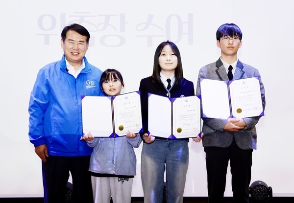 지난 13일 광주시교육청창의융합교육원에서 열린 ‘2025년 우리학교 홍보단 발대식’에서 위촉장 수여식 후 사진을 촬영하고 있다./광주시교육청 제공