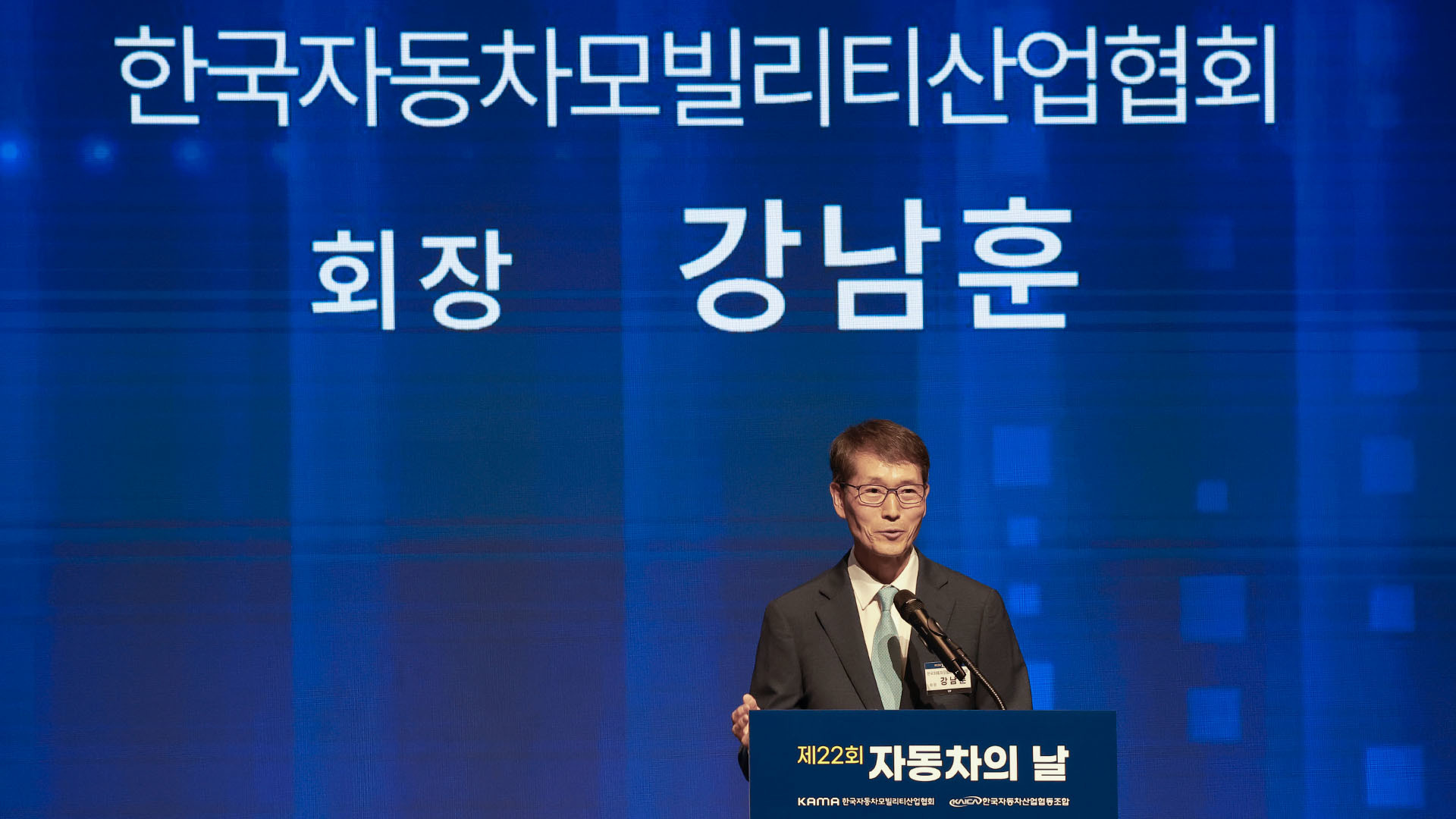 제22회 자동차의 날 기념사를 발표중인 강남훈 한국자동차모빌리티산업회 회장. / 권혁재 PD