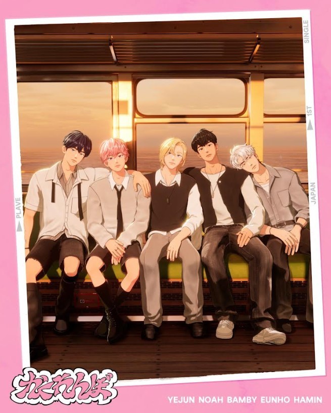 Concept photo for PLAVE’s Japanese debut single ‘Kakurenbo.’ / Courtesy of VLAST