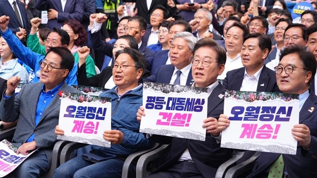 강기정 광주광역시장이 17일 오후 금남로에서 열린 ‘제45주년 5·18민주화운동 전야제’에 참석해 ‘오월정신 계승’, ‘평등·대동세상 건설’이 적힌 손팻말을 들고 구호를 외치고 있다. /광주광역시 제공