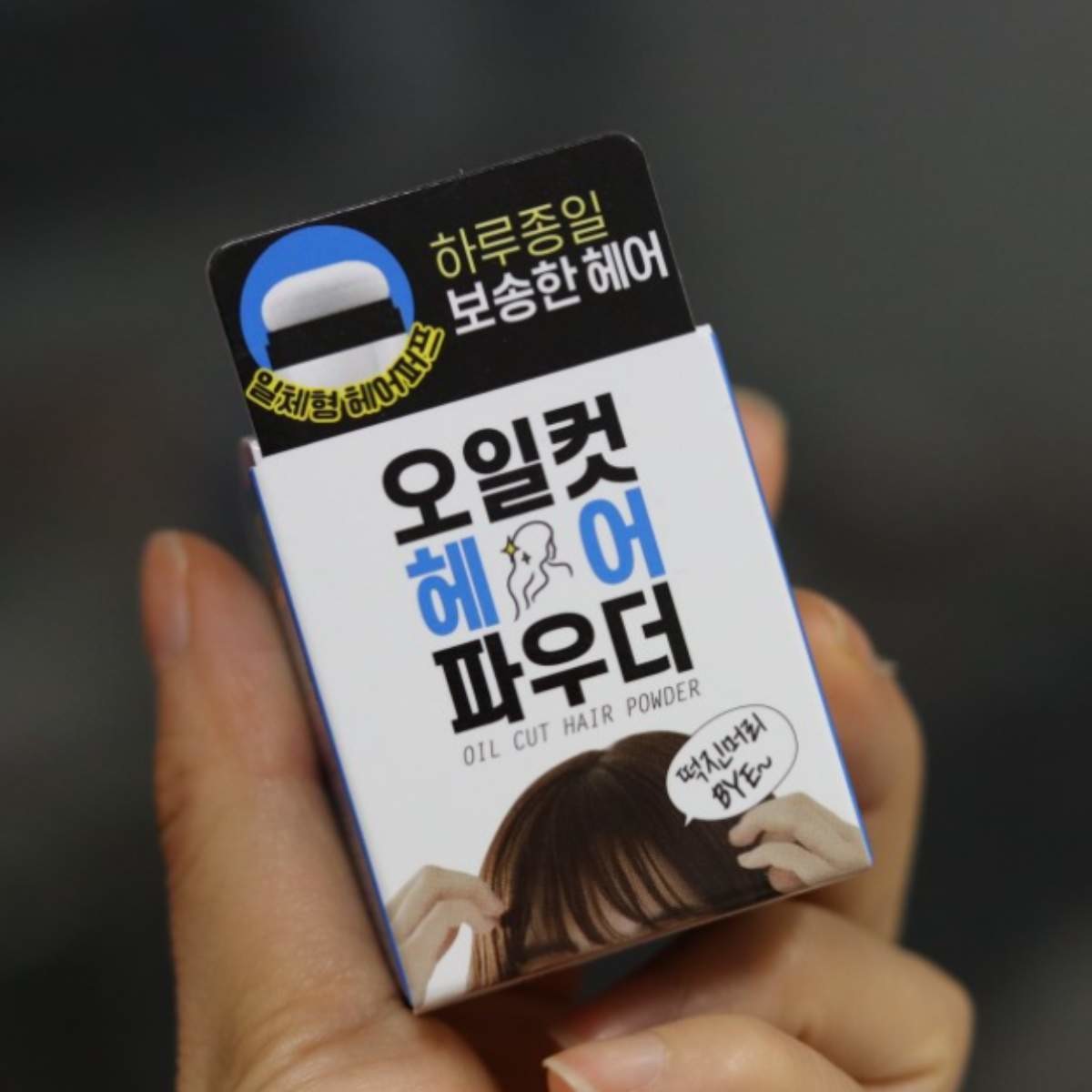 여성들 사이에서 인기 좋은 다이소 헤어 제품. / @날름이-다이소