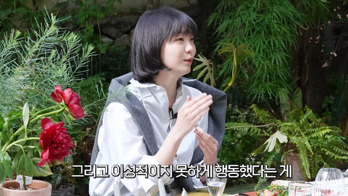 배우 김다미 / '요정재형' 유튜브 캡처