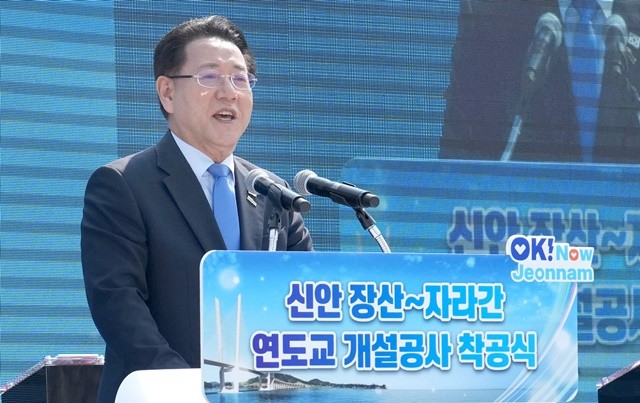 김영록 전라남도지사가 26일 오후 신안군 장산면 북강선착장 인근에서 열린 ‘신안 장산~자라 연도교 착공식’ 행사에서 인사말을 하고 있다.