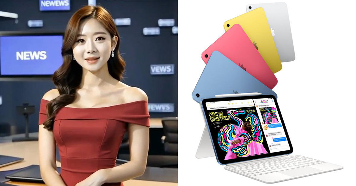 참여자 300명 넘게 쏟아진 ’뉴스챗 퀴즈 이벤트’... 이번엔 ’아이패드’ 3대 쏜다