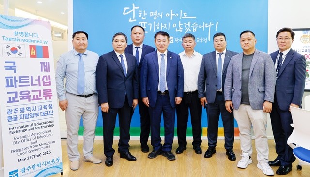 이정선 광주광역시교육감(왼쪽에서 4번째)이 29일 교육감실에서 몽골 지방정부 대표단과 국제 교육협력 방안을 협의한 후 기념촬영을 하고 있다./광주광역시교육청 제공