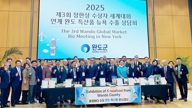 지난 4월미국 뉴욕에서 개최된 완도 특산품 수출 상담