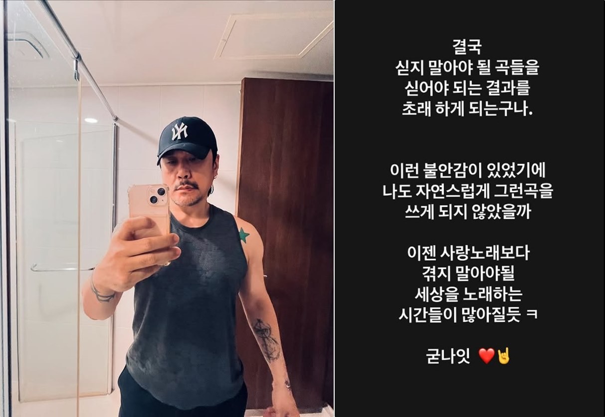 이재명 대통령 당선에 가수 JK 김동욱이 보인 반응 / JK 김동욱 인스타그램