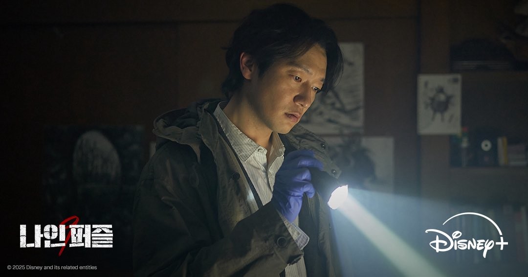 드라마 '나인 퍼즐' 주연 배우 손석구 / 디즈니+