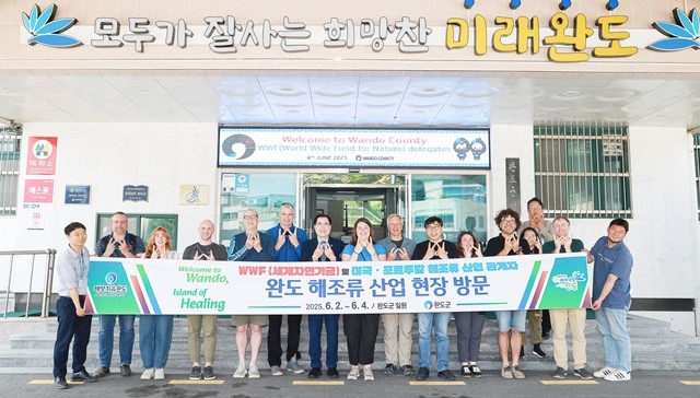 세계자연기금(WWF), 미국, 포르투칼 해조류산업 관계자 완도 방문