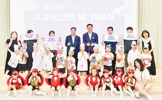장성군이 9일 가족행복센터에서 구강건강의 날 기념식을 가졌다.