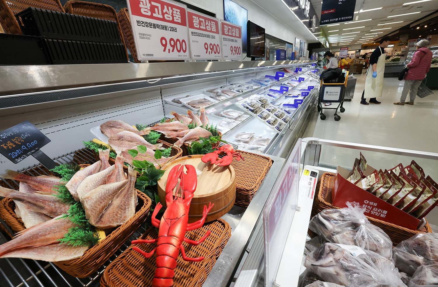 지난 4월에 열린 수산대전 / 뉴스1 자료사진