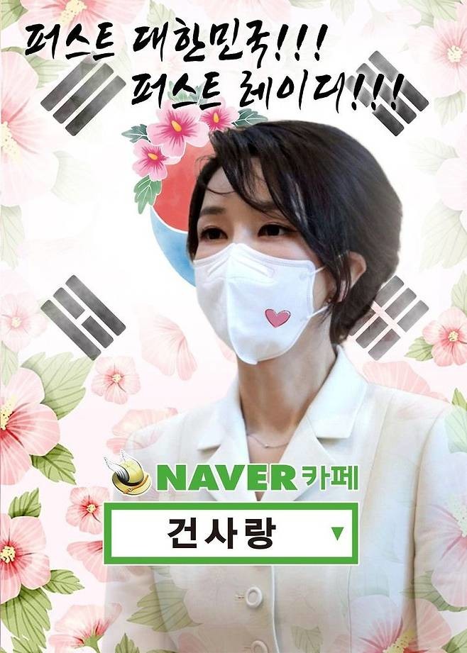 '건사랑' 네이버 카페