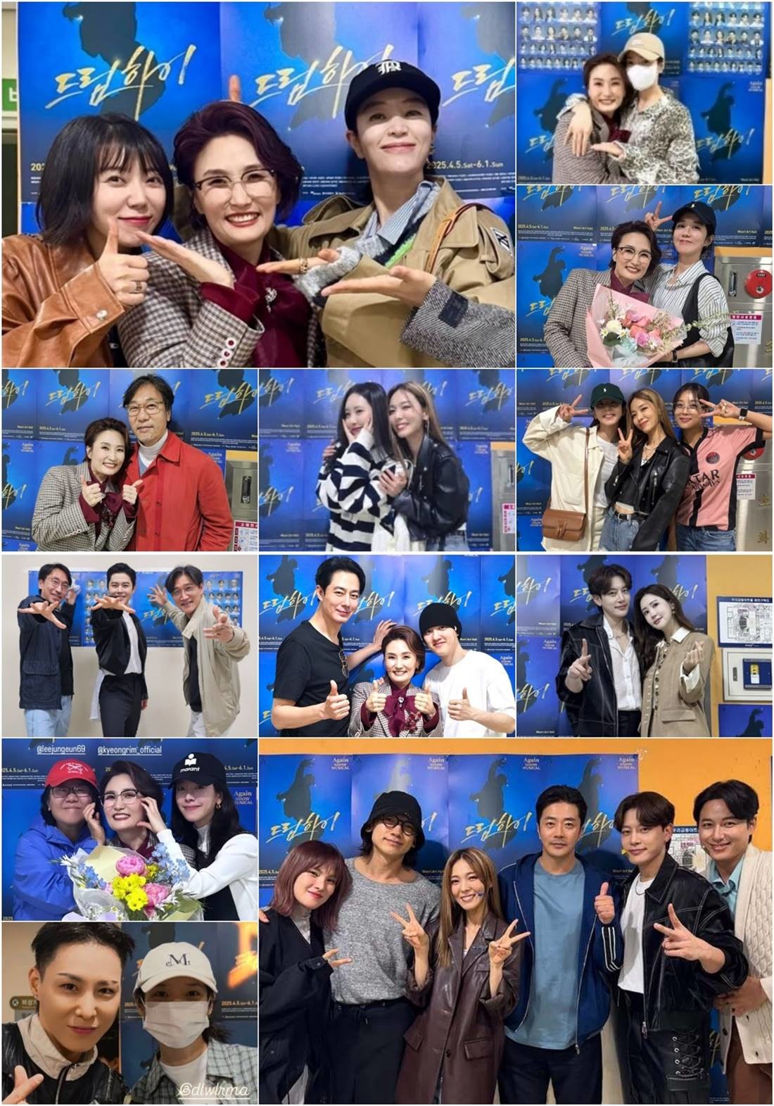 뮤지컬 '드림하이'를 관람한 스타들 인증샷 모음/ ㈜아트원컴퍼니