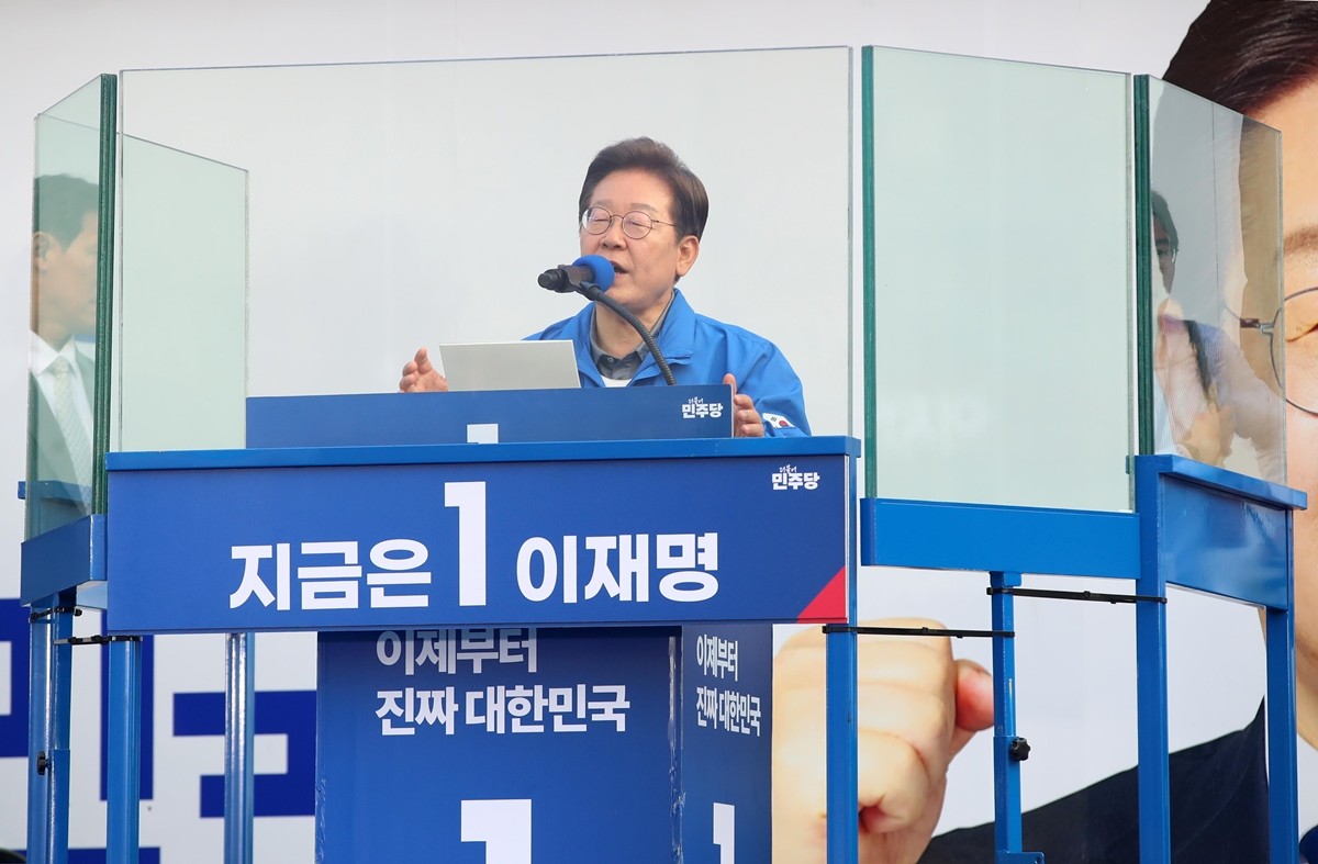 이재명 더불어민주당 대통령 후보가 지난 1일 부산 동구 부산역 광장에서 열린 유세에서 방탄유리가 설치된 연단에서 지지를 호소하고 있다. / 뉴스1