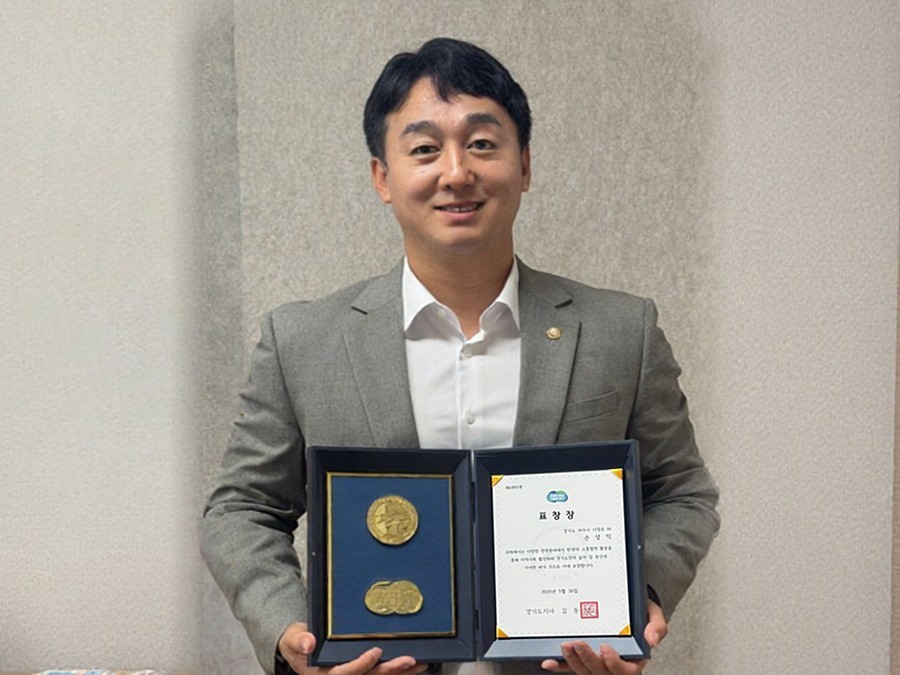 파주시의회 손성익 의원